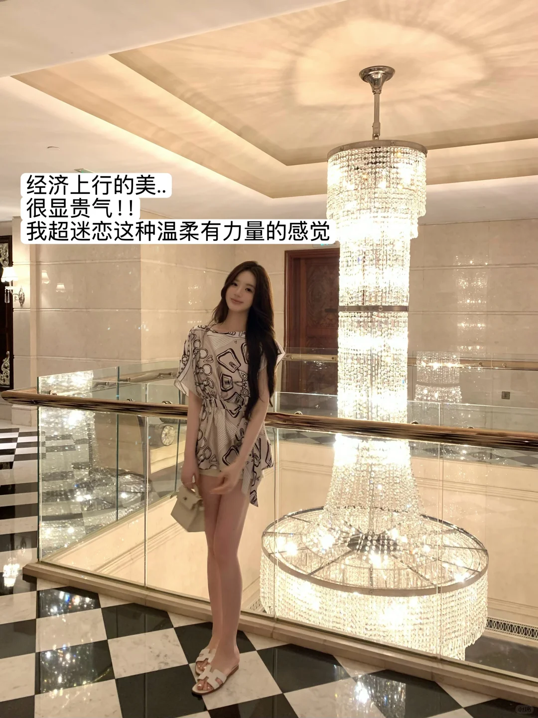 热狗很辣7.15|感受到了百媚生