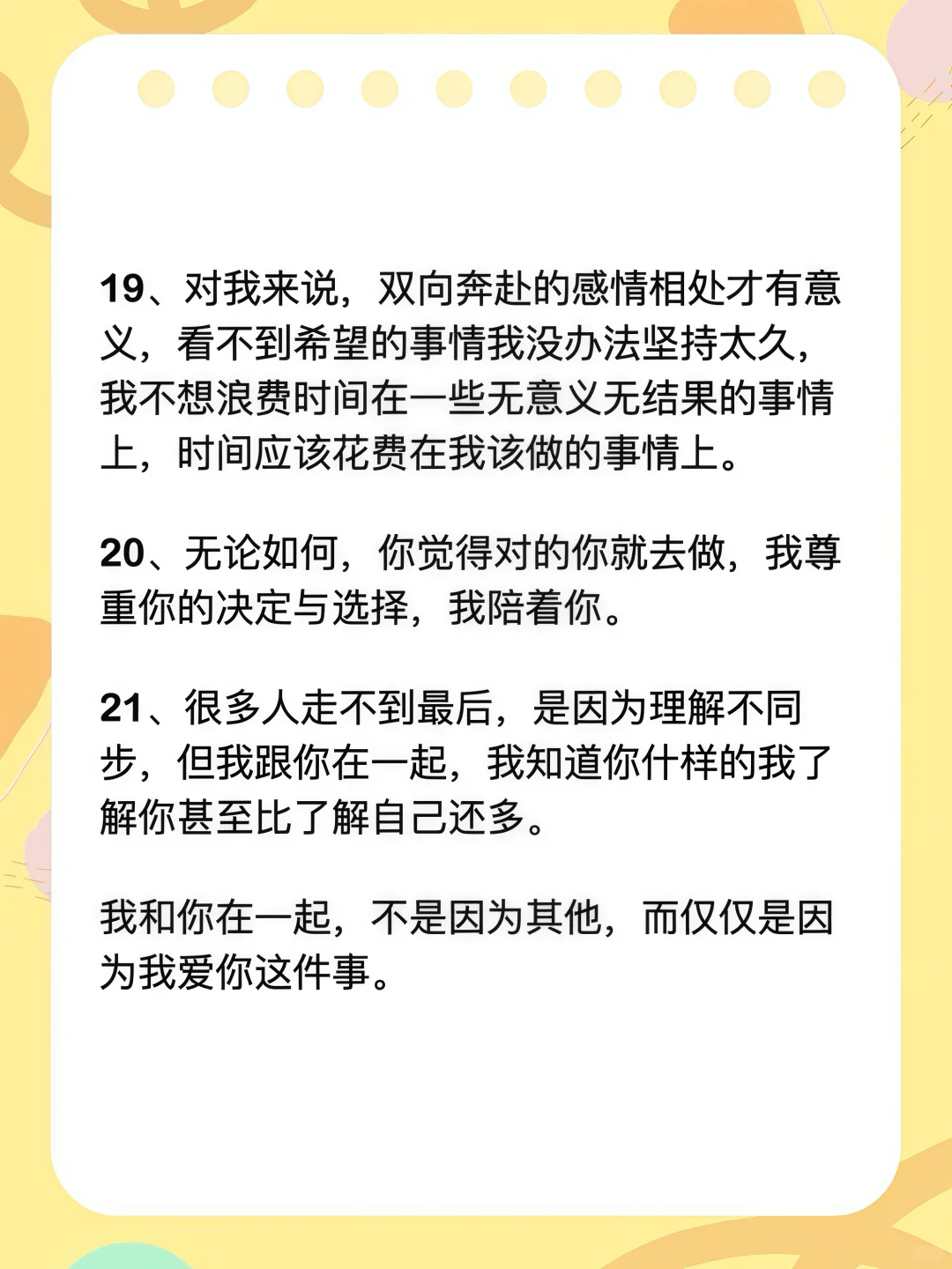 如何把男生 哄𢦓翘嘴
