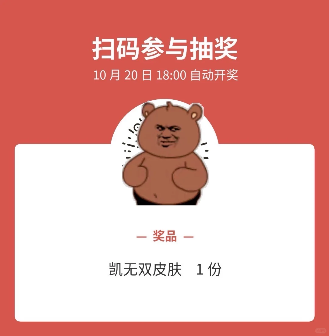 iv战队冬日