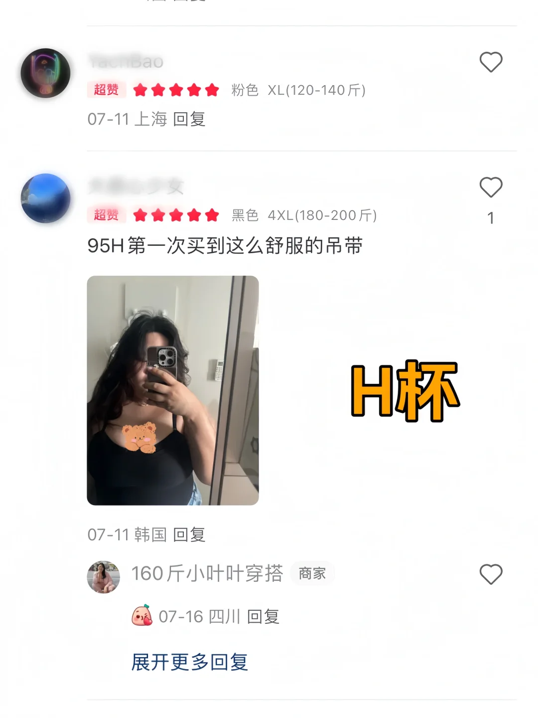 微压吊带!收腹显瘦绝了!才39.9?💪✨