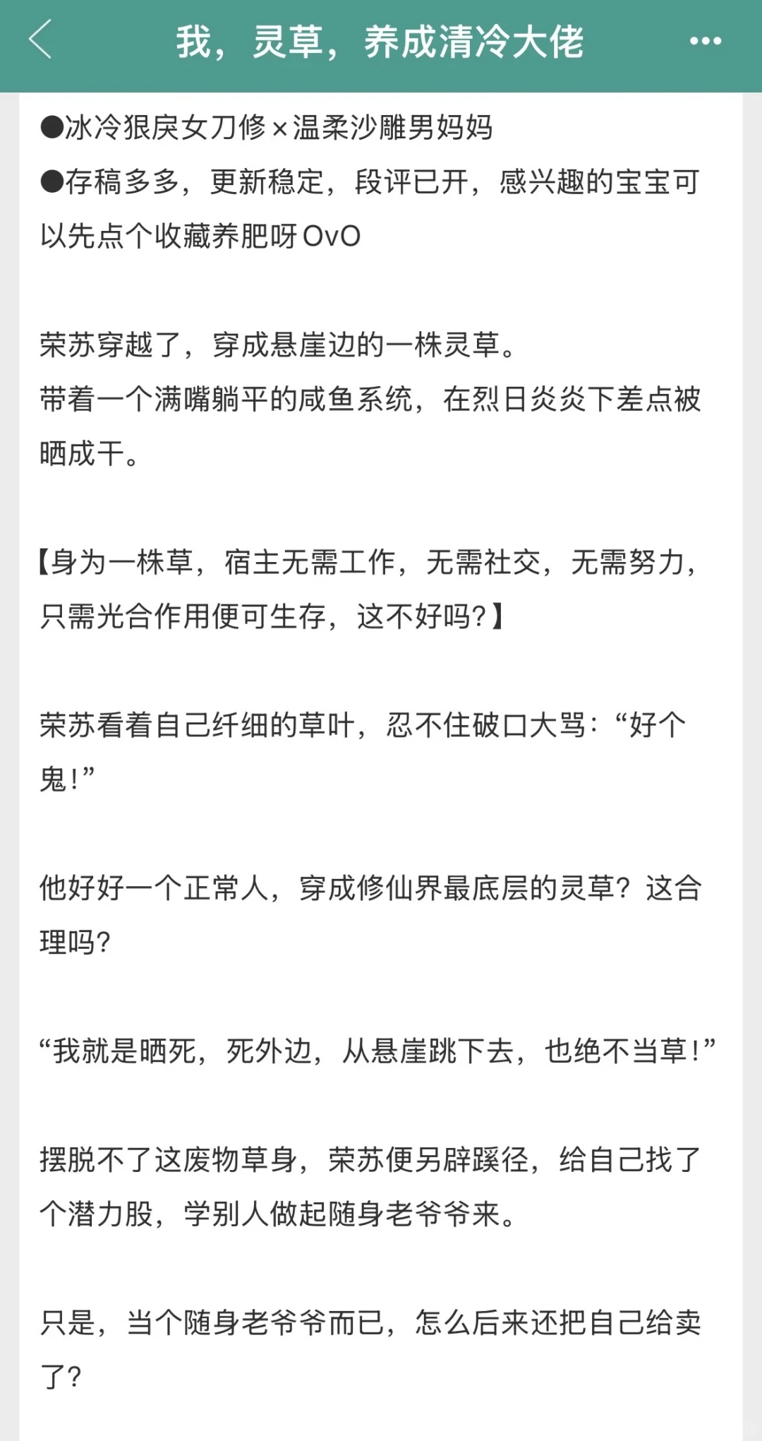 再冷的女人,嘴唇也是温暖的