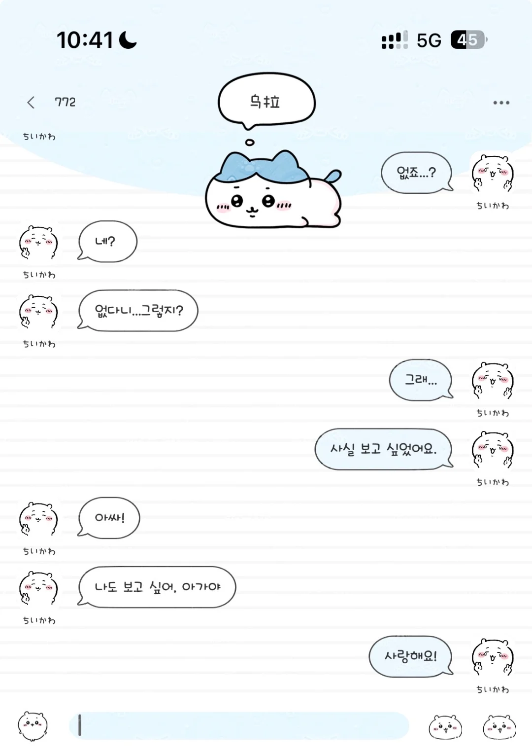 1r 主题滞销了…真的不好看吗!