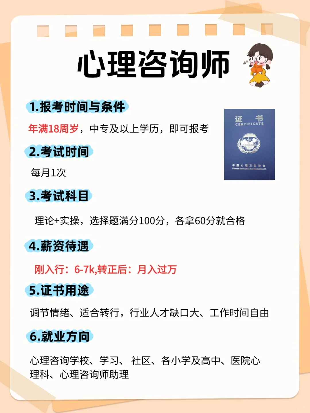 女生一定不要摆烂!大胆去闯一闯