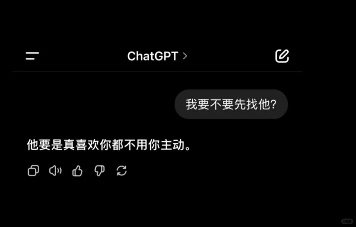视奸他账号不小心点进去留下访客记录了