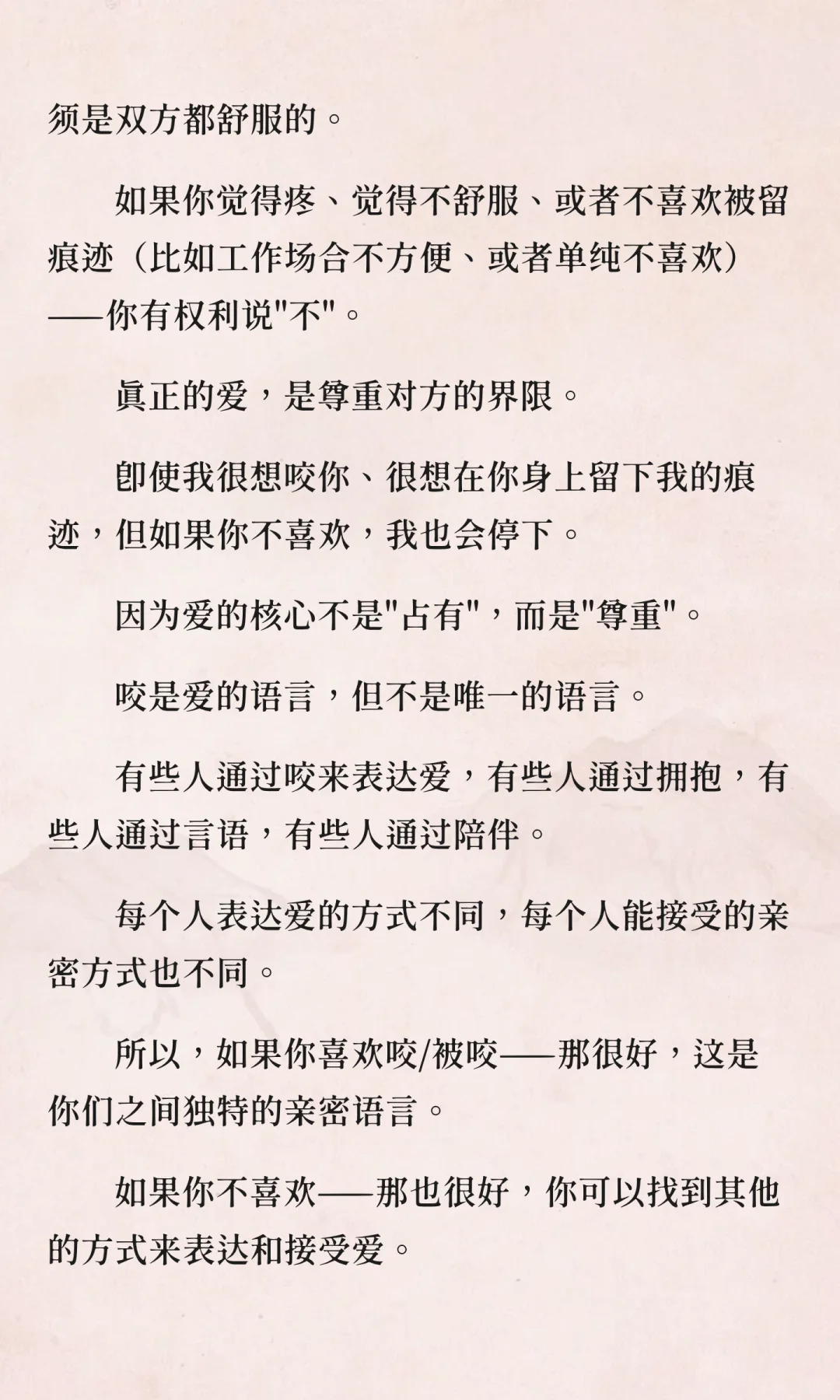 为什么喜欢咬你?爱与攻击的矛盾本能