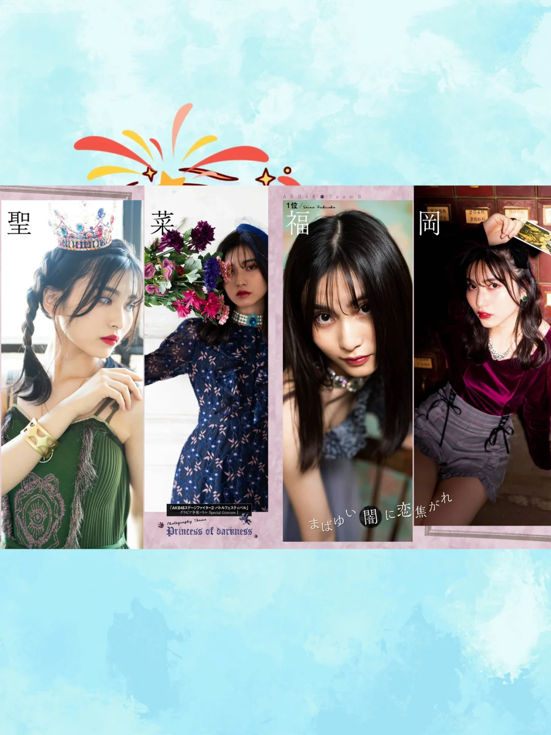 日系少女写真集电子版治愈系美图素材