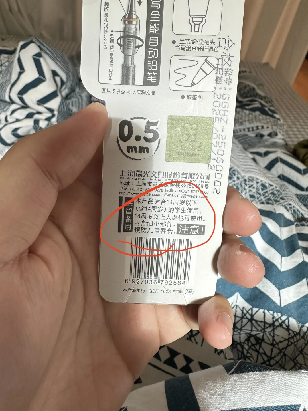所以这是啥意思？
