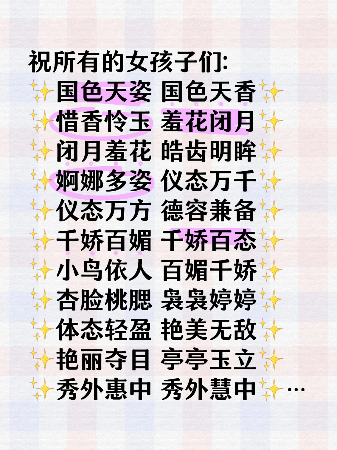 哈哈哈哈哈哈哈哈哈hhh