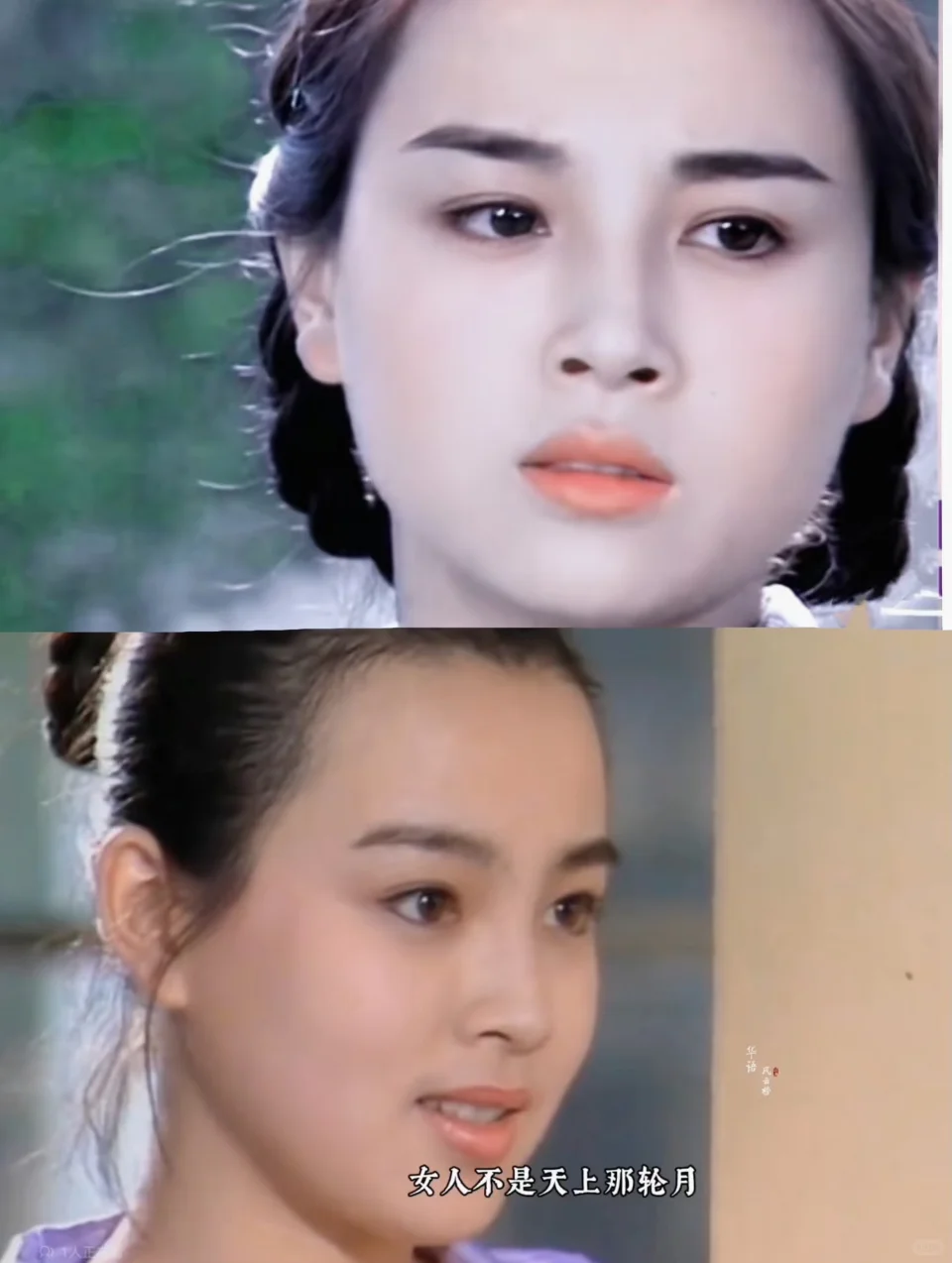 赵明明《女人不是月亮》
