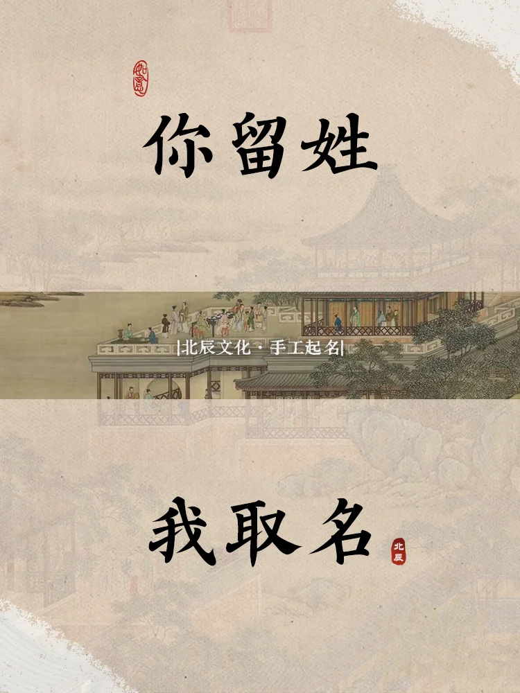 带“璟”字的小众惊艳兄妹名