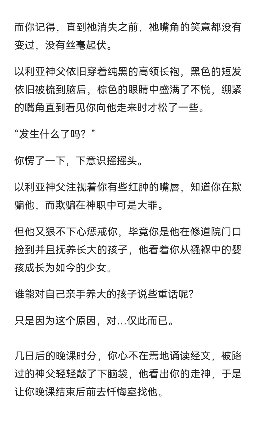 【人外】◾️◾️降临在你的身边