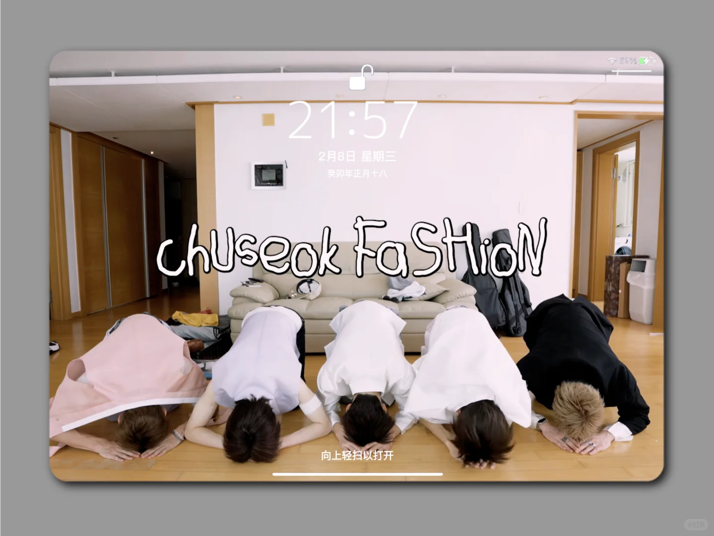 CORTIS平板壁纸🫐