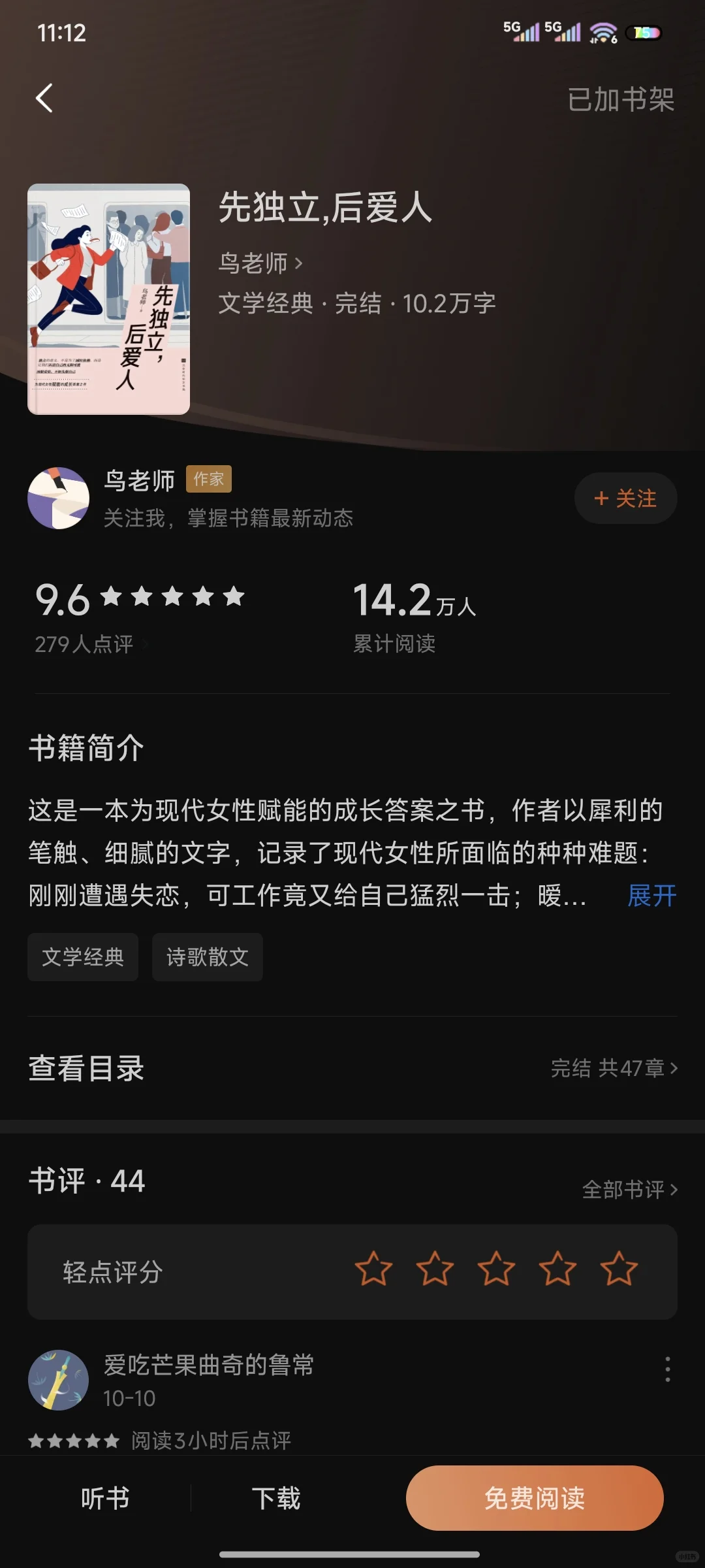 把自己打扮漂亮，是了不起的才华01