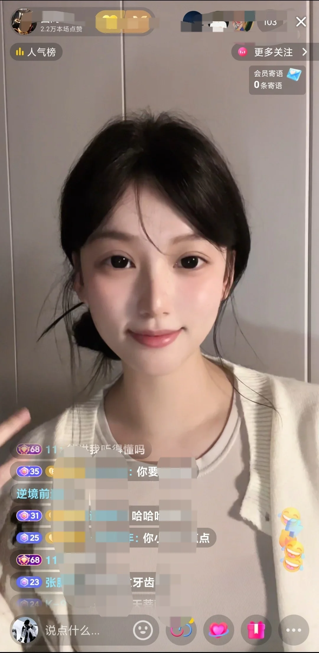 🆘 这是真正的直播圣体,大哥多麻了