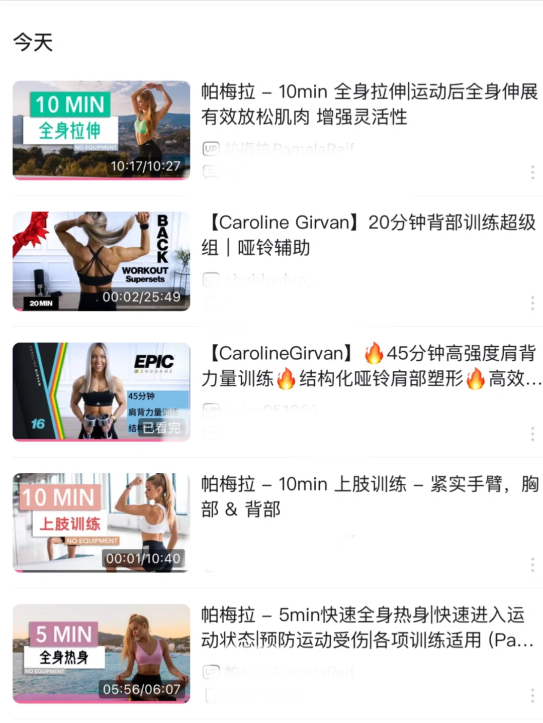 太爱这种力量感了！
