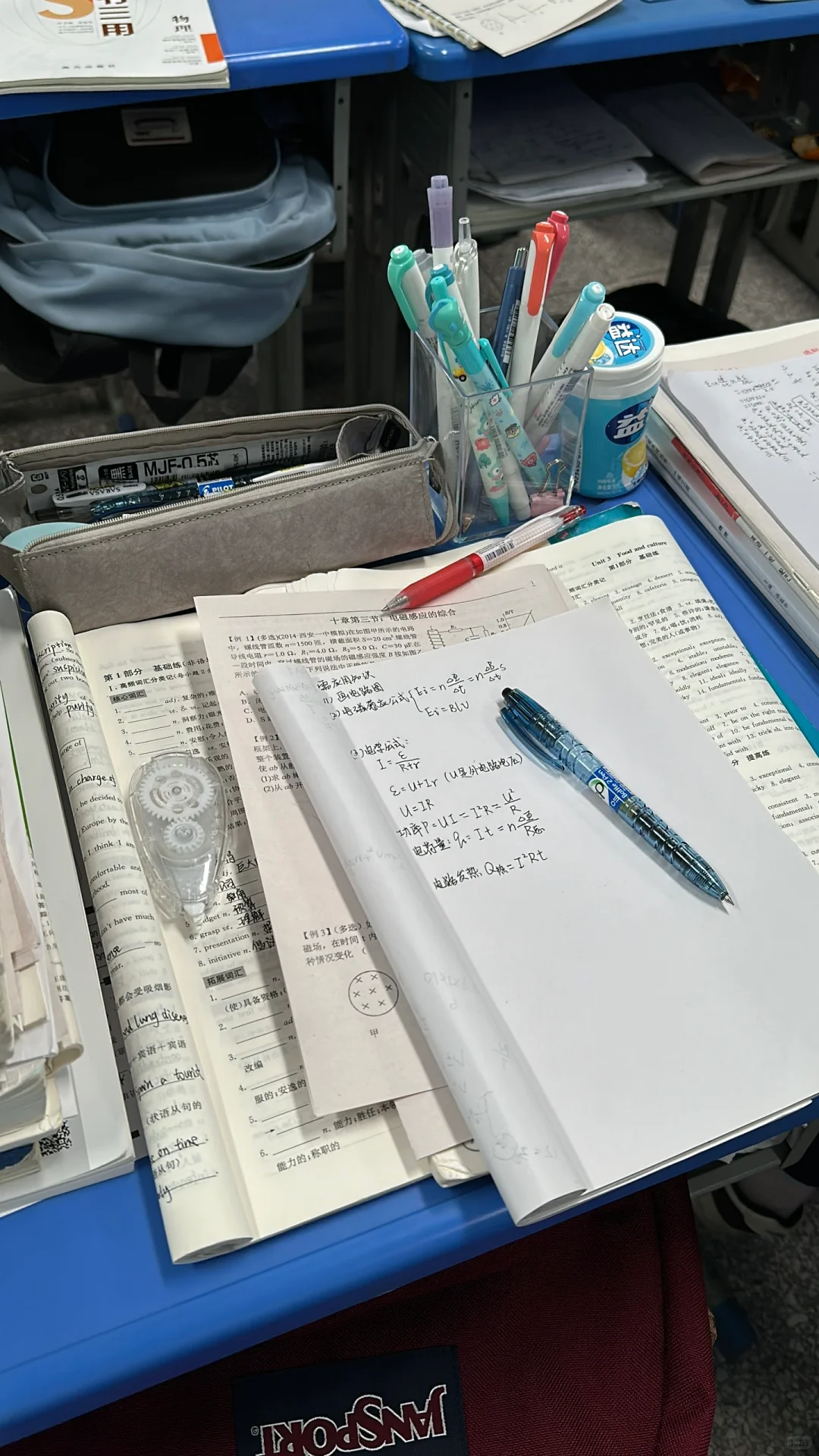 开学用这个笔袋🖊️