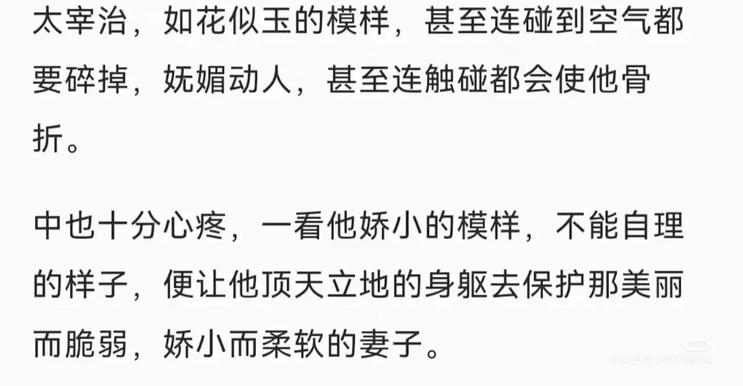 中也救救我们的孩子吧