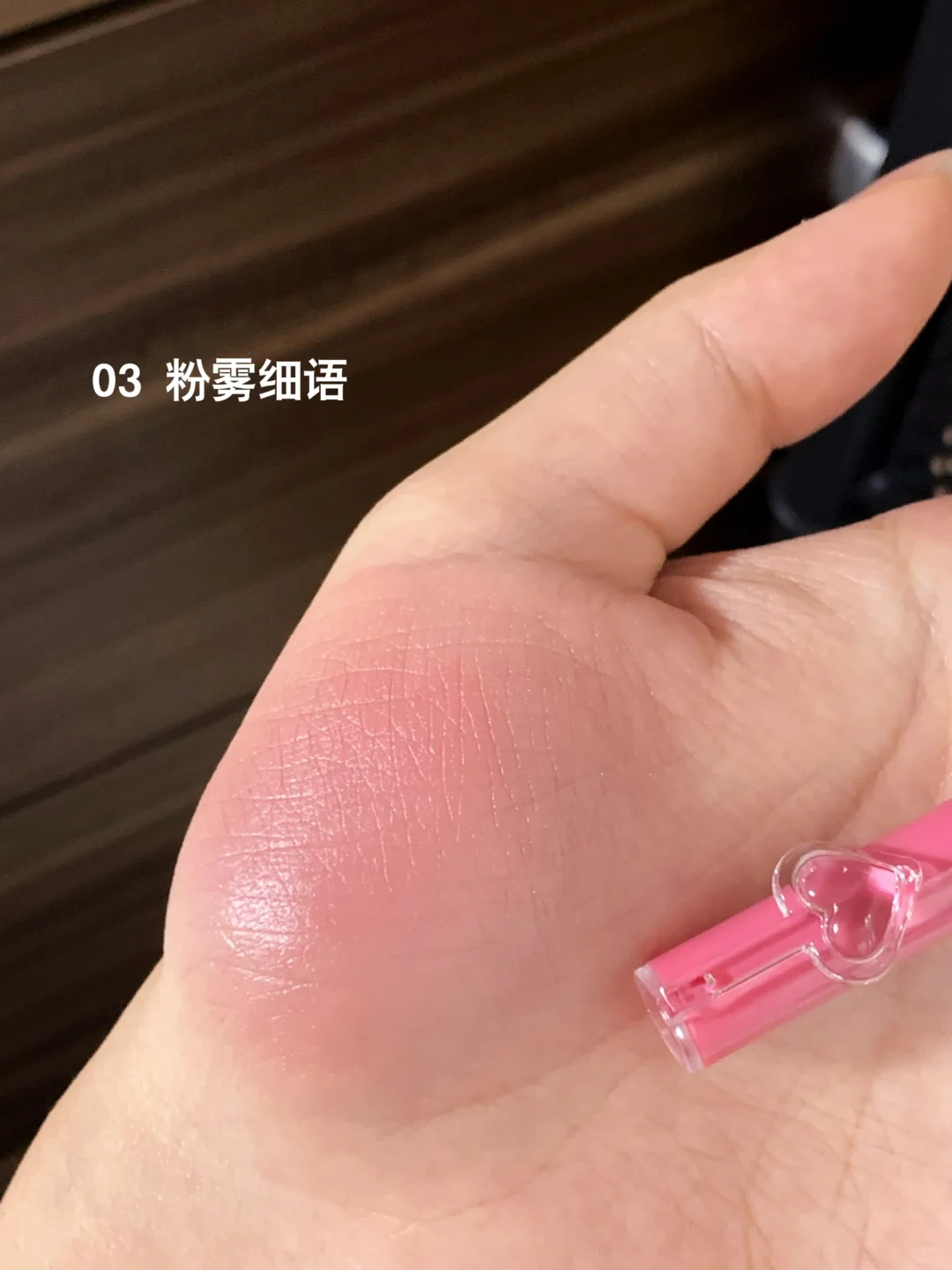 菲丽菲拉唇线笔全试色!韩系甜妹嗲嗲嘟~