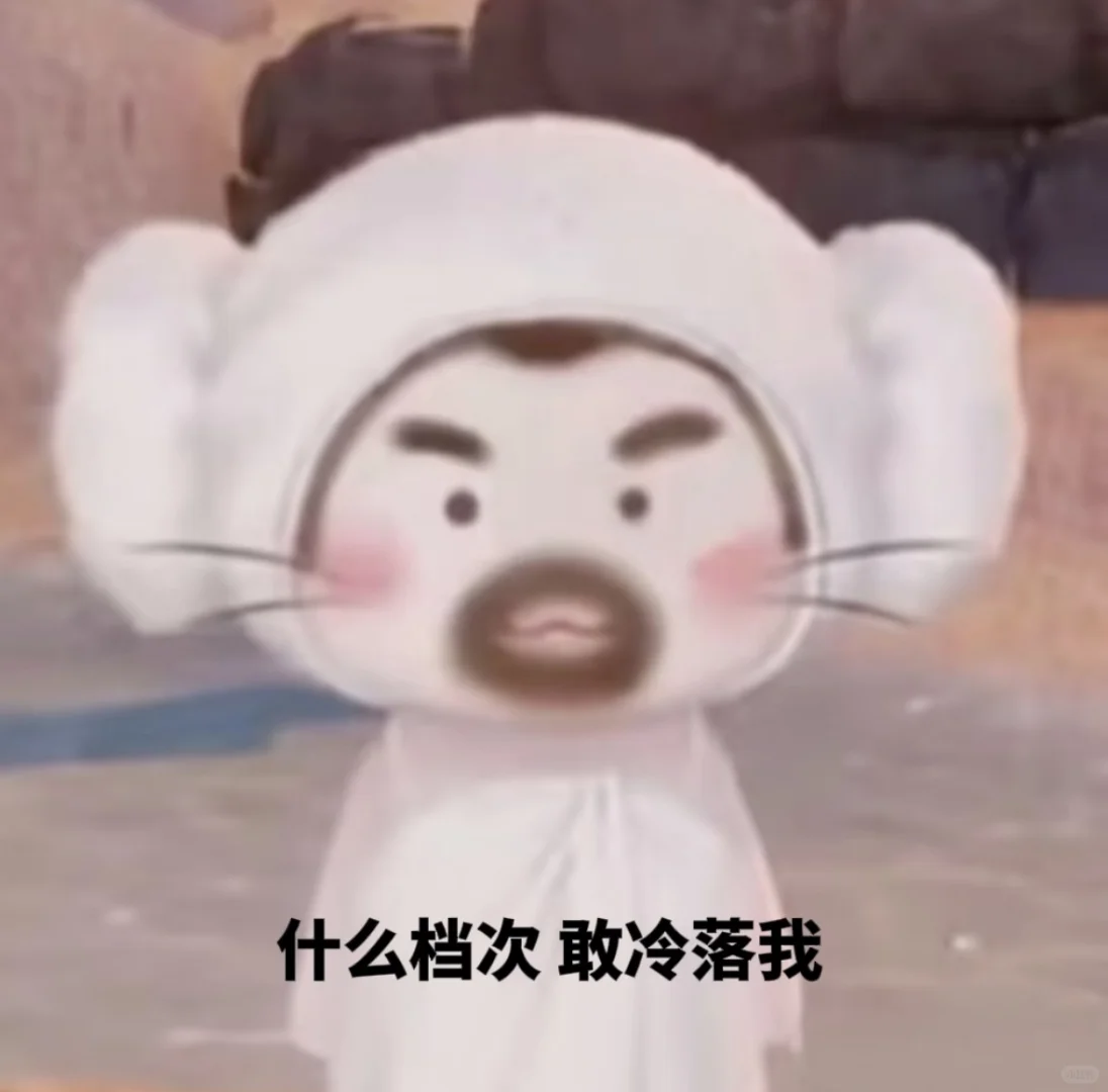 一些奇奇怪怪又可爱的表情包