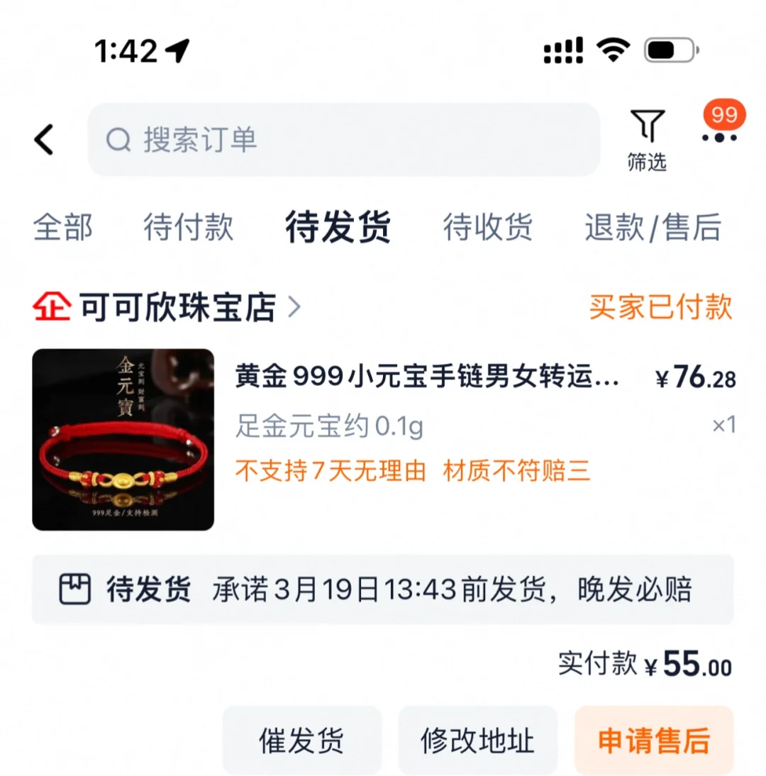 克价还可以