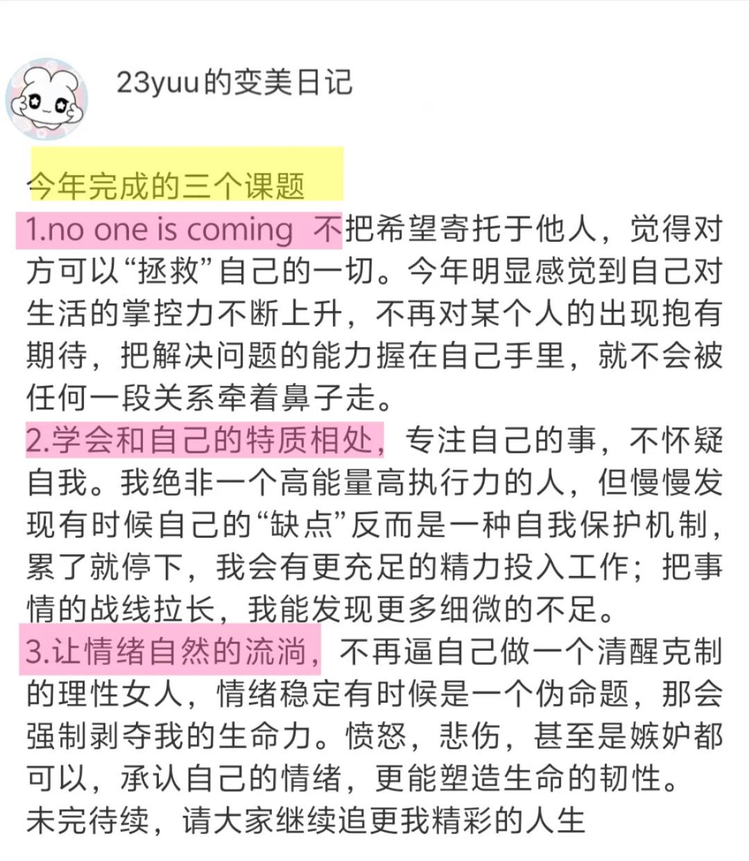 做一眼美女就是付出越多 回报越大