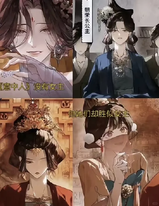 妖艳妩媚,智慧独立,霸气冷艳,清纯灵动