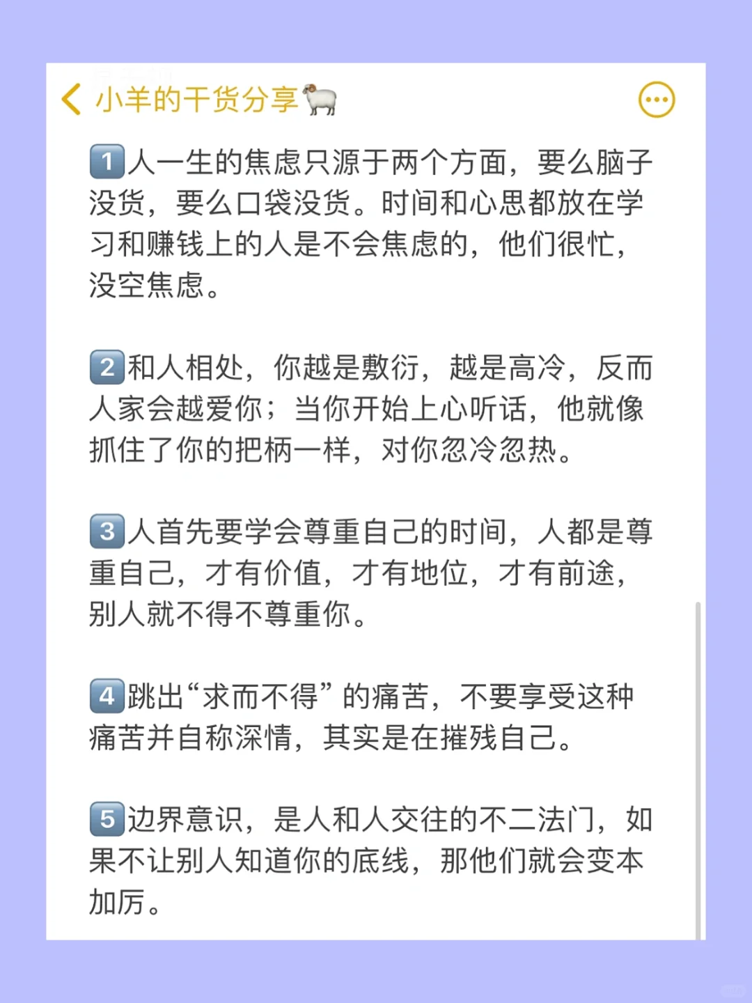 自我提升|从男性角度了解何为“魅力女生”