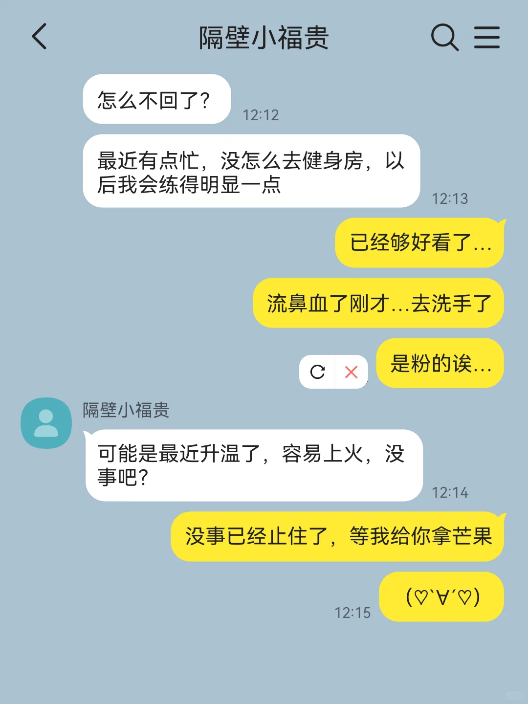 隔壁的人夫感帅哥一直在勾引你…用美食。2