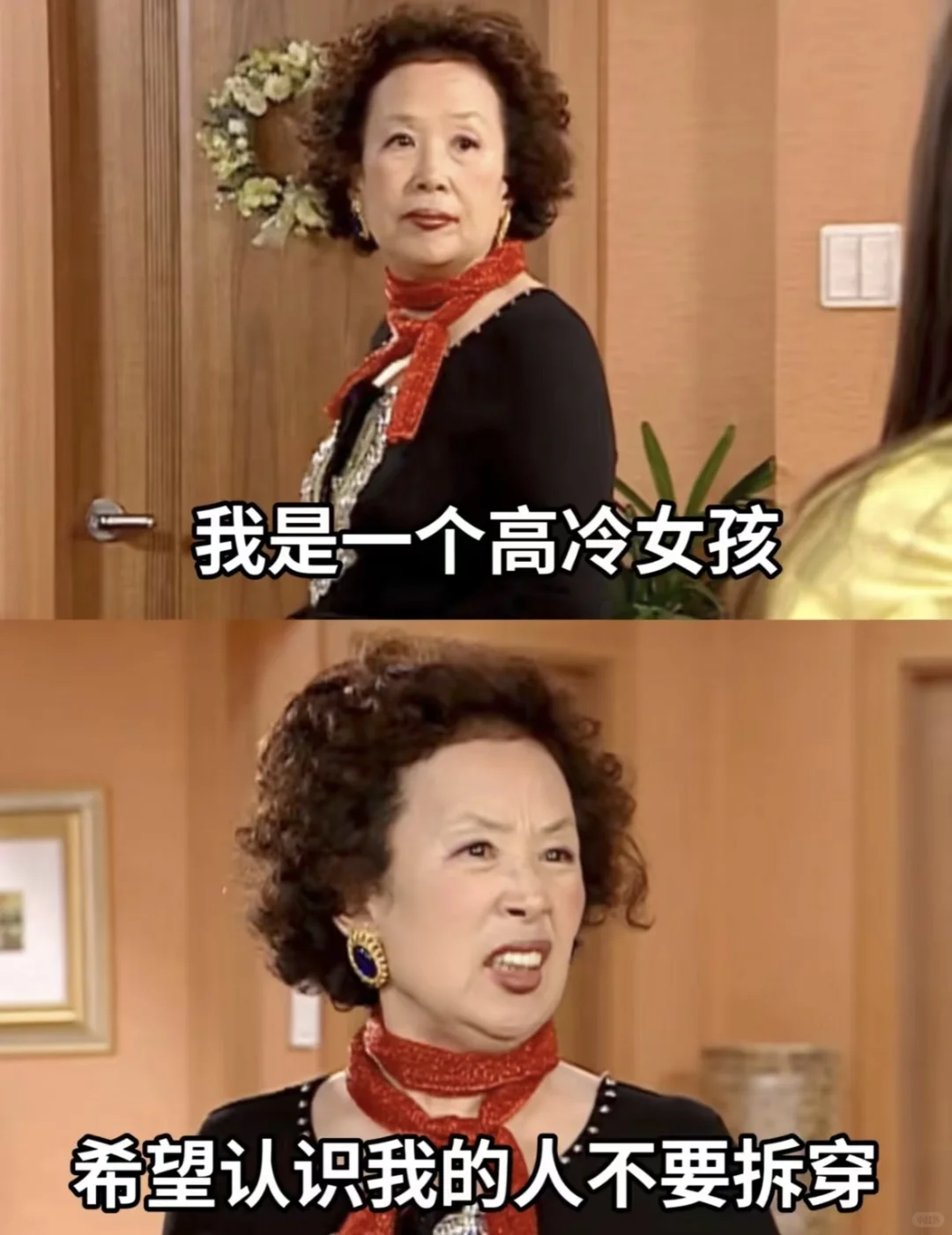 美女不该有太多的情绪 开心点🥳hahah