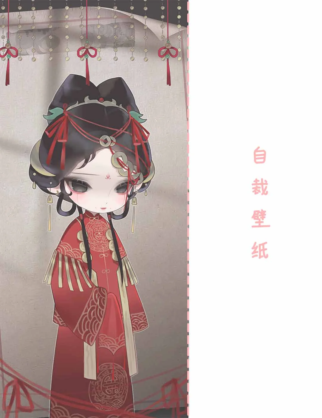 《纸嫁衣》魕娘子🎀主题壁纸分享