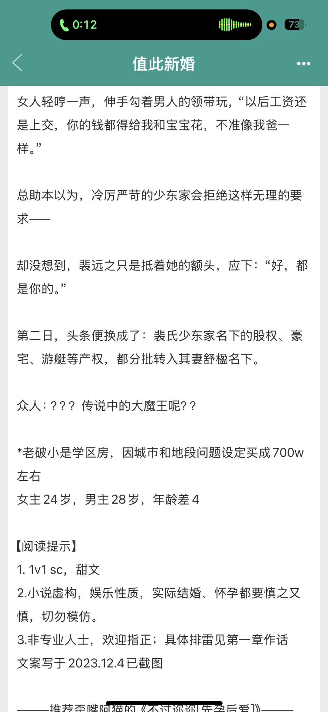 “接吻不伸👅伸什么？”男主爽到瞳孔失焦…🥵