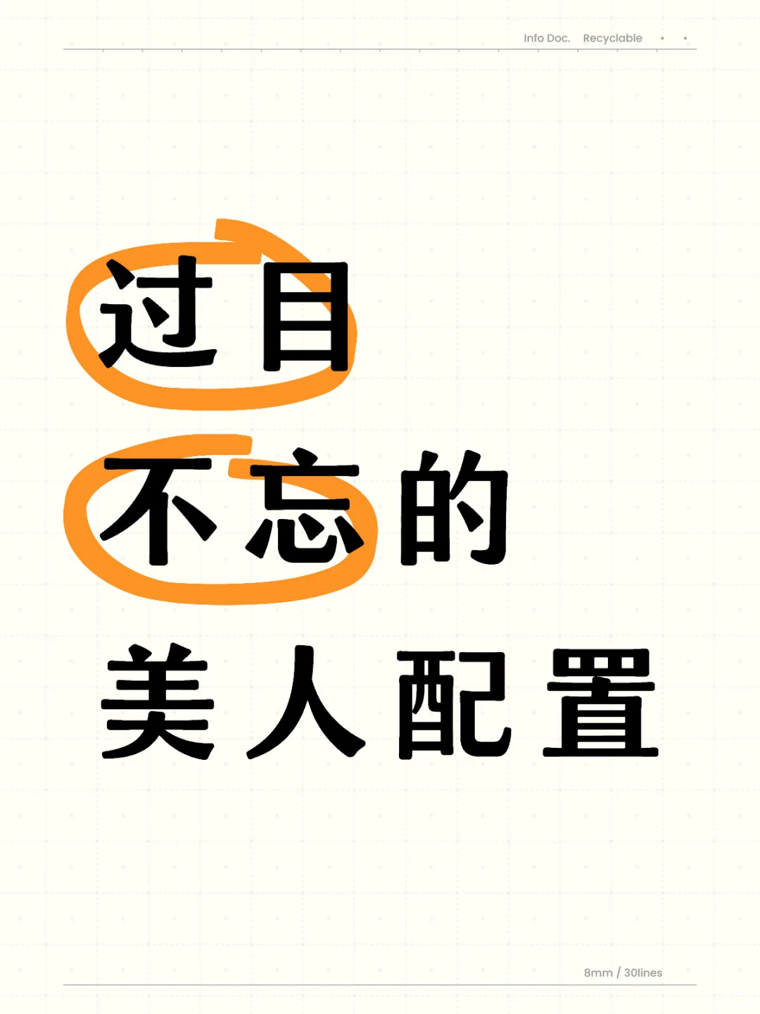 让我看看大美女!!!