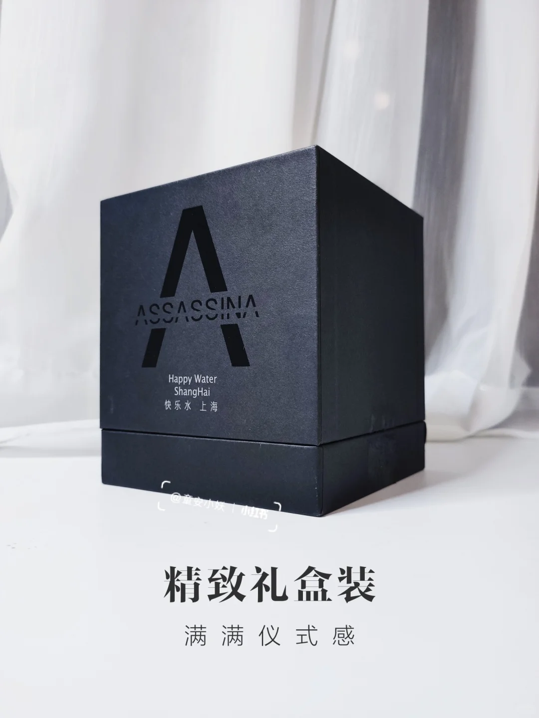 只享当下,我的狂欢快乐香