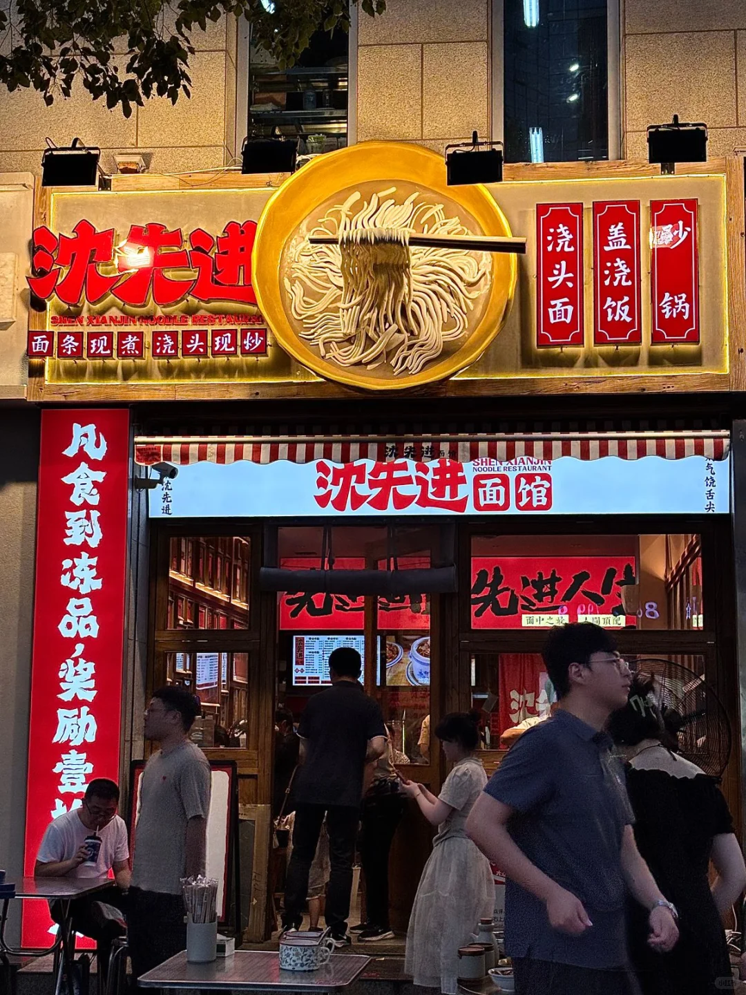 盐城|我的私藏宝藏面馆