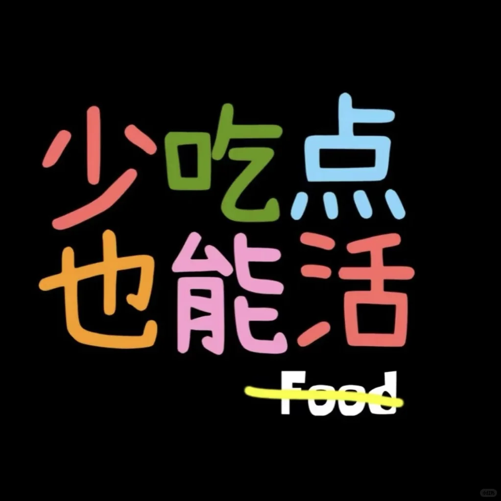 买了个华为手环
