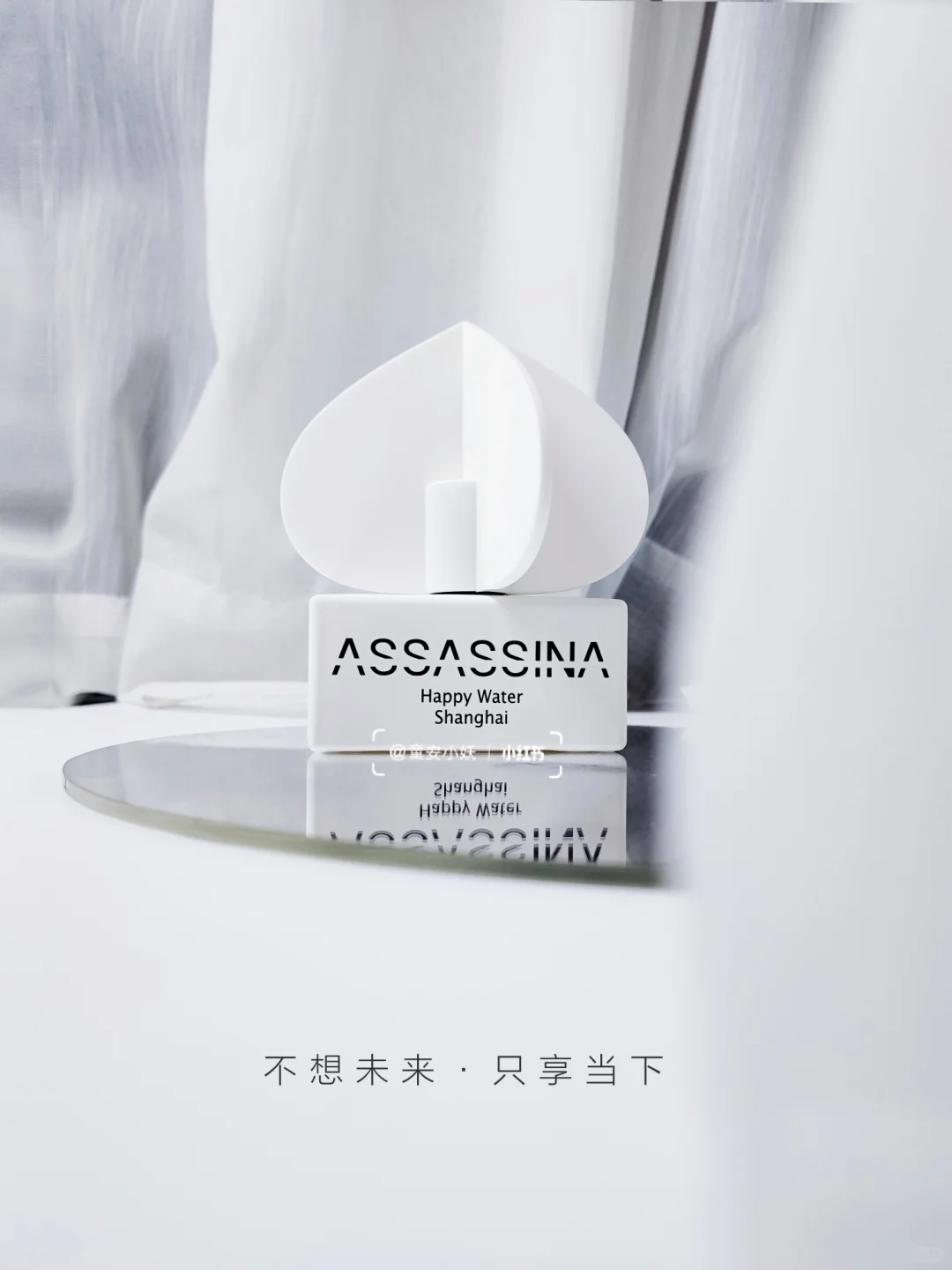 只享当下,我的狂欢快乐香