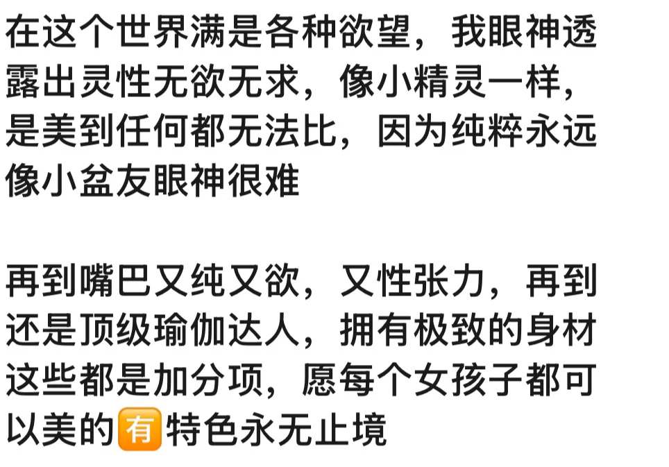 顶级女人74
