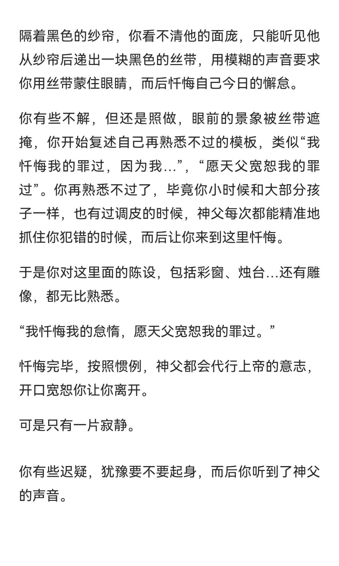 【人外】◾️◾️降临在你的身边