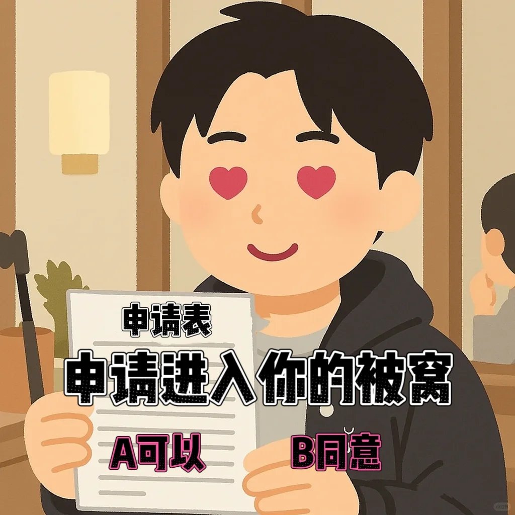 撩拨美女专用表情包