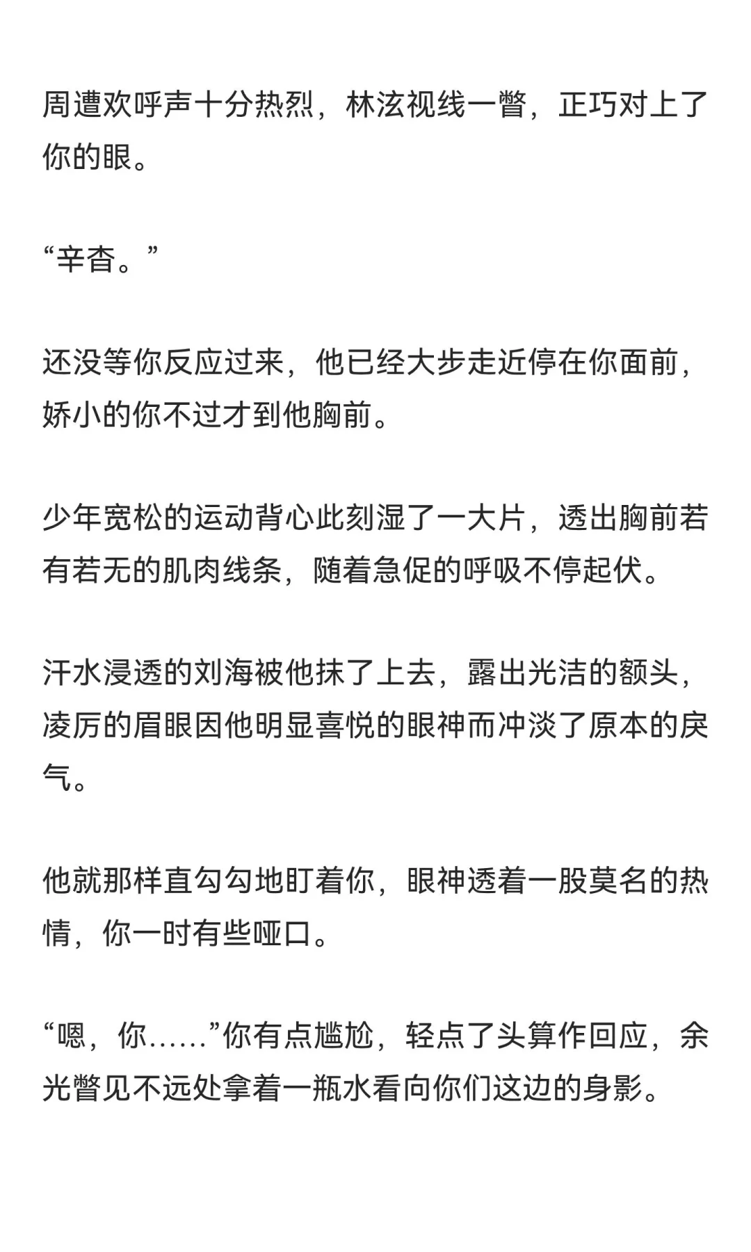贵族学院的骄纵女配要被坏狗们欺负死