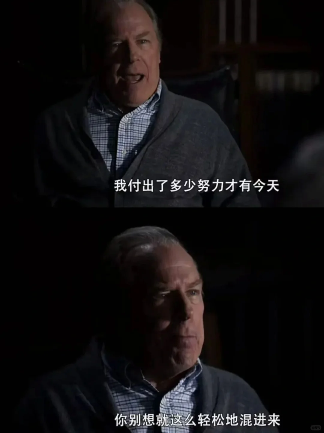 被在乎的人不看好,是多少人一辈子的心魔