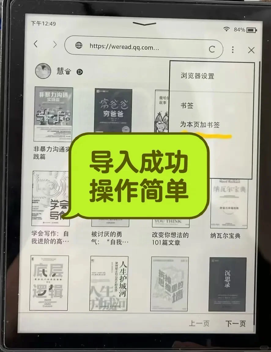 终于省下买书💰！实现电子书自由！‼️