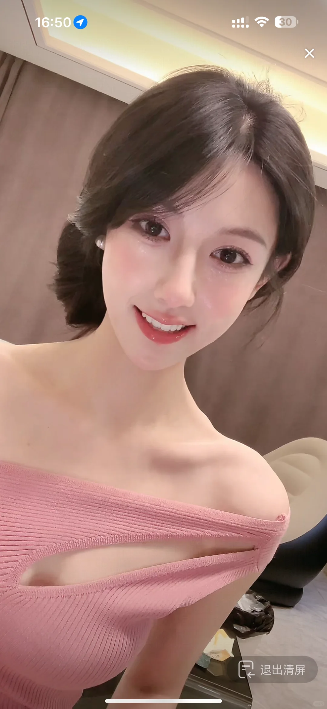 人妻感主播，大哥的朱砂痣！