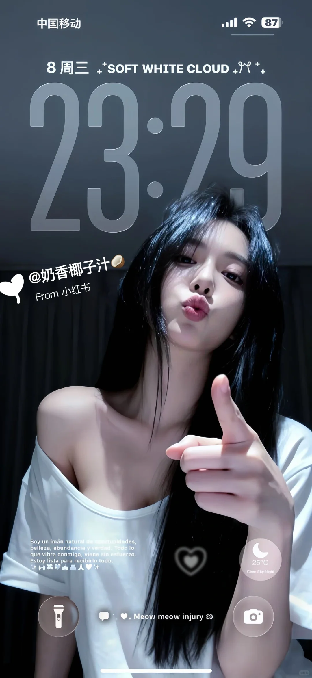 谁懂啊!这种又纯又欲的壁纸,