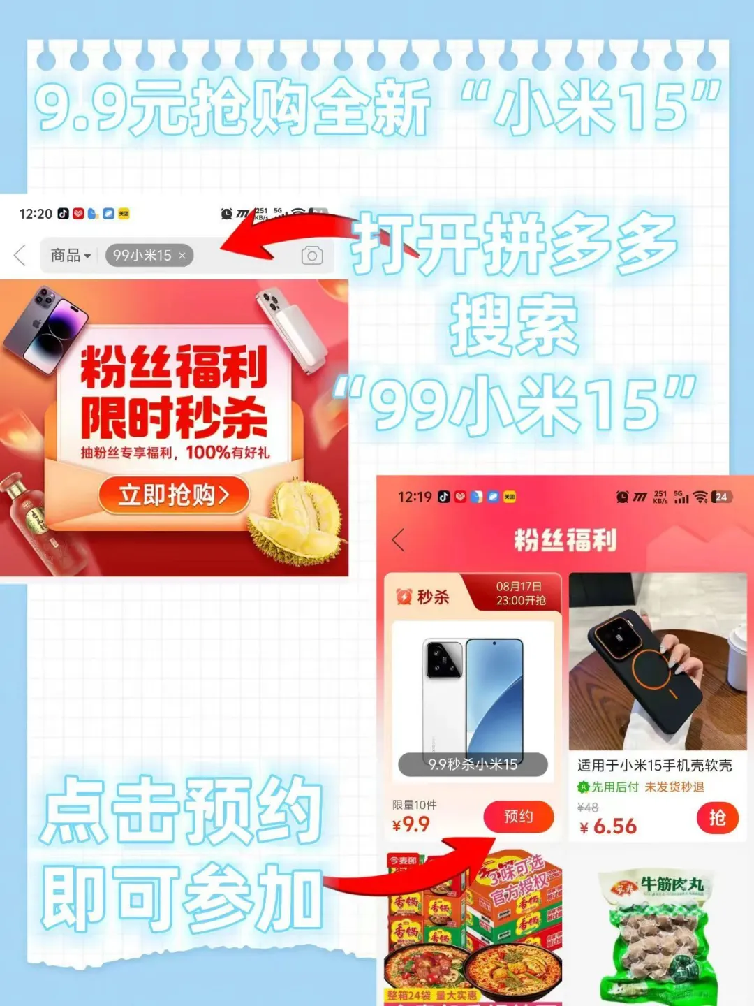 家人们!被这组8K小米手机壁纸狠狠惊艳到了