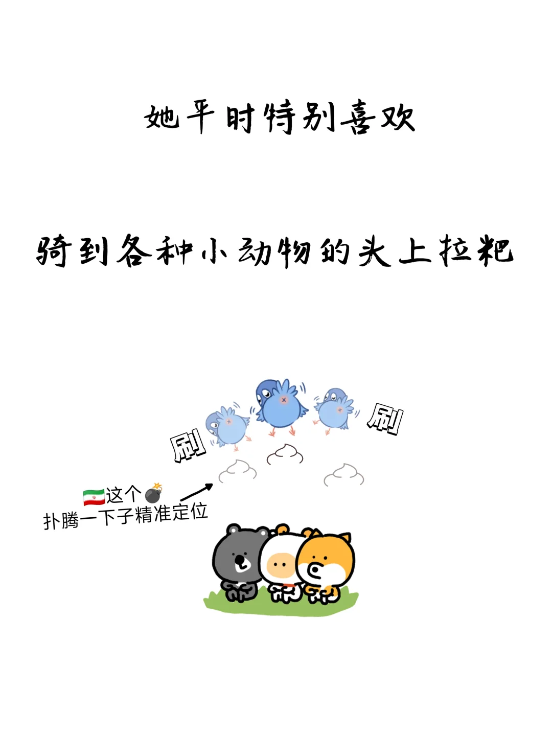 “谐”音梗的魅力,一句话让TA心动!😍