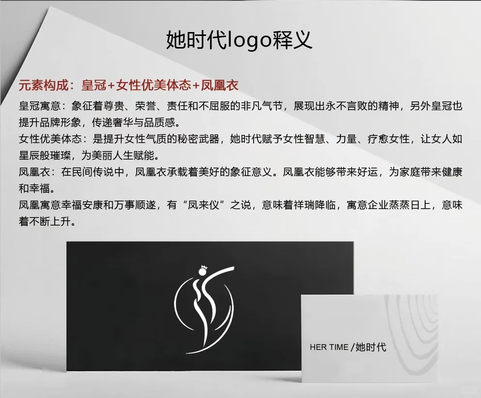 logo设计