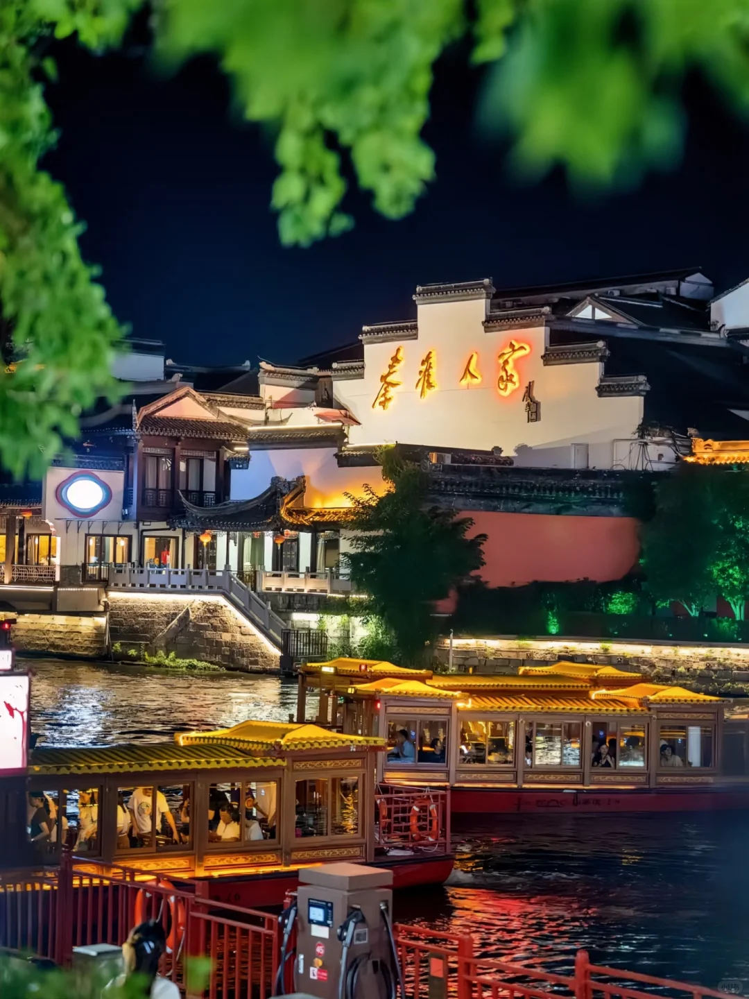 南京秦淮河漫游记📷｜旗袍+手推波