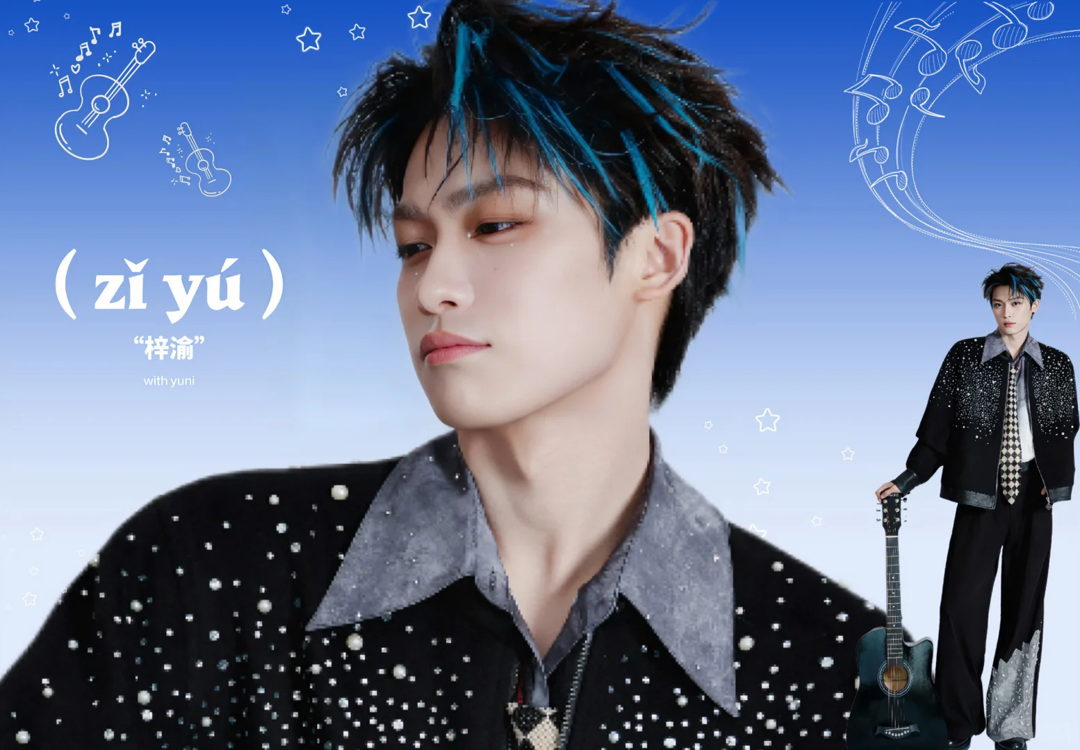 渝国八子横屏壁纸版