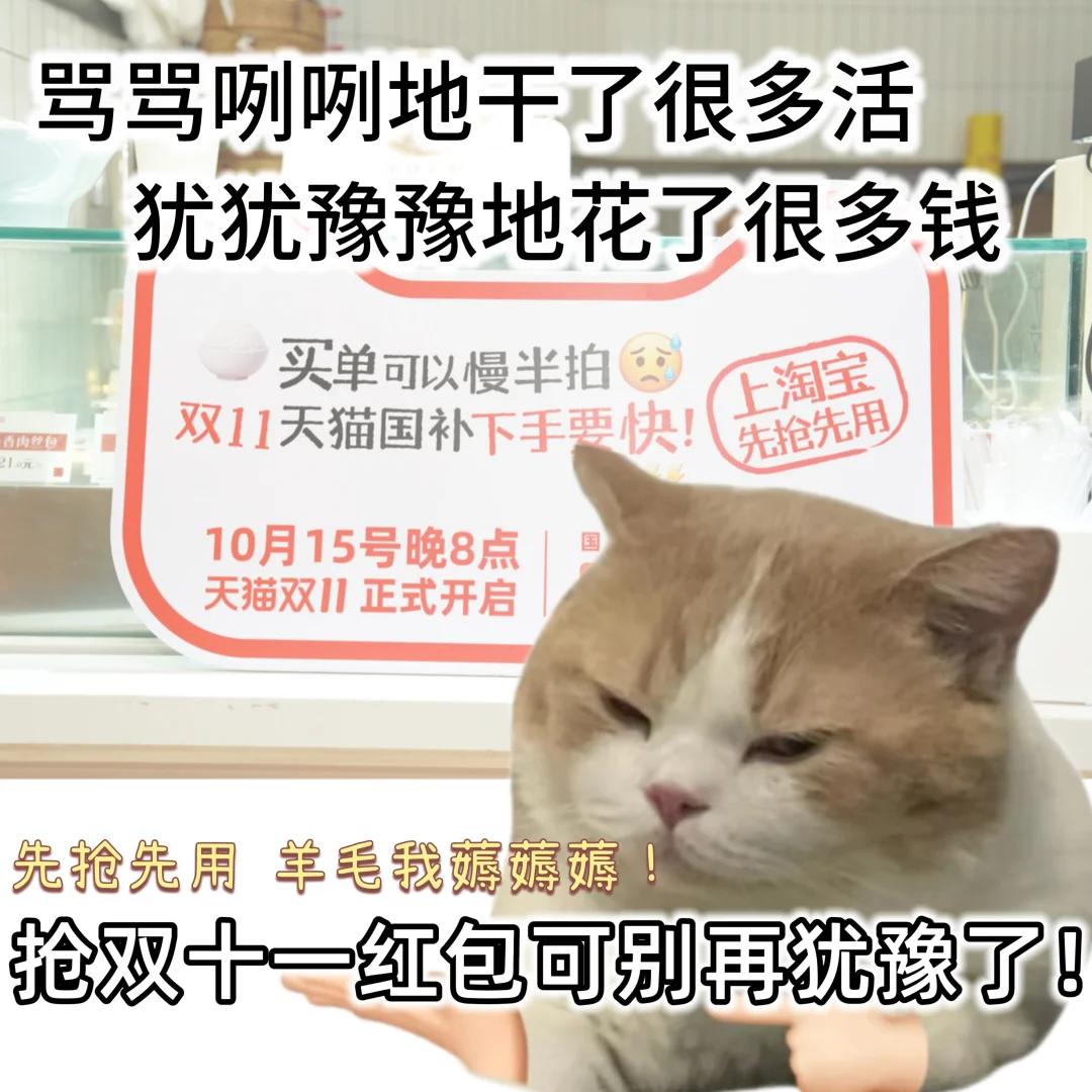 强到没边的斗嘴表情包!